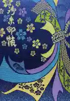 足利織姫神社の御朱印帳