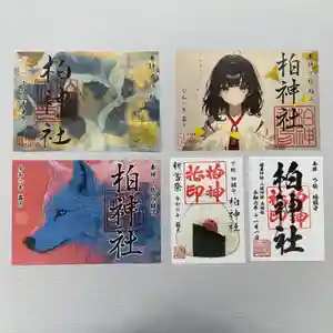 柏神社(千葉県) 2024年11月01日(金)〜(2024年10月27日(日) 13時36分17秒投稿)