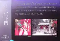 日光山輪王寺 大猷院(栃木県)