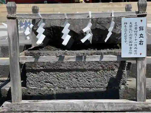 富士山本宮浅間大社のその他建物