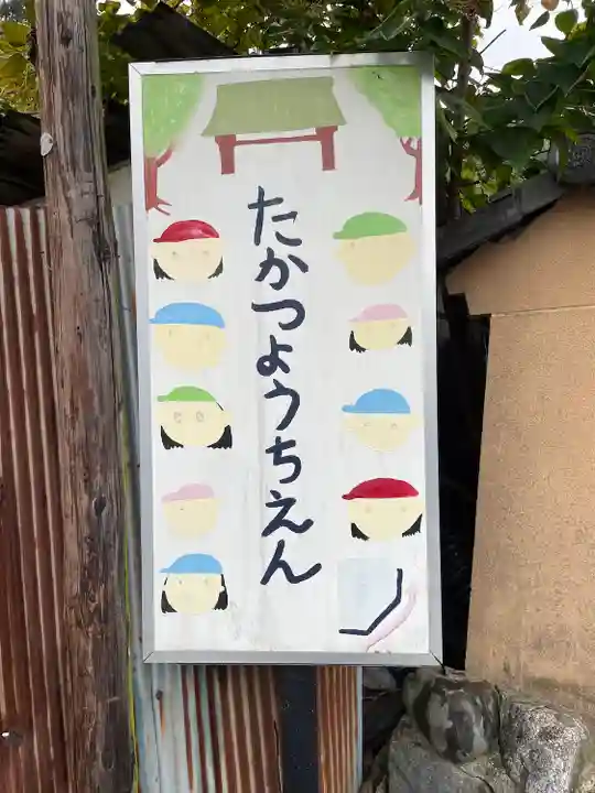 宗隆寺(神奈川県)