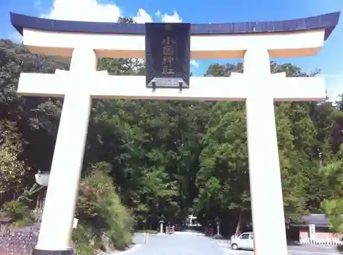 小國神社の鳥居