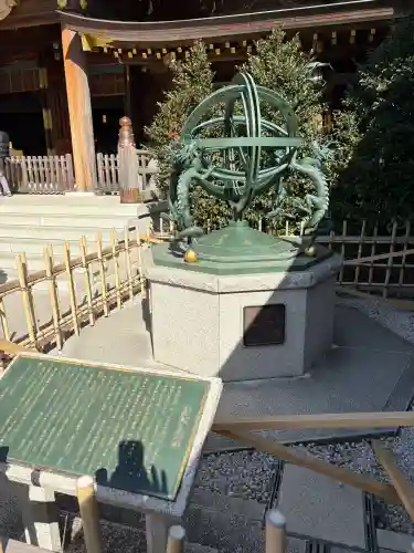 寒川神社の{uncategorized: "未分類", other: "その他", undefined: "問題あり", building: "その他建物", grave: "お墓", sacred_gate: "鳥居", guardian: "狛犬", statue: "像", buddha: "仏像", history: "歴史", nature: "自然", garden: "庭園", animal: "動物", pagoda: "塔", temizu: "手水舎", mountain_gate: "山門・神門", sanctuary: "本殿・本堂", subordinate: "末社・摂社", art: "芸術", scenery: "景色", jizo: "地蔵", ema: "絵馬", goshuin: "御朱印", omikuji: "おみくじ", items: "授与品その他", amulet: "お守り", goshuincho: "御朱印帳", eats: "食事", festival: "お祭り", votive_dance: "神楽", shichigosan: "七五三参", wedding: "結婚式", experience: "体験その他", initially: "初詣", around: "周辺", anti_infection: "感染症対策"}