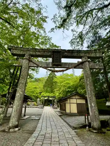 古峯神社(栃木県)