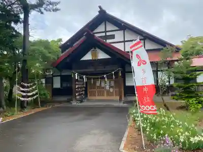 多賀神社(北海道)