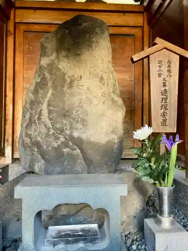 安樂寺（安楽寺）(東京都)