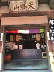 笠覆寺 (笠寺観音)の本殿