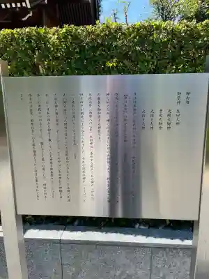 生田神社ポートアイランド分社(兵庫県)