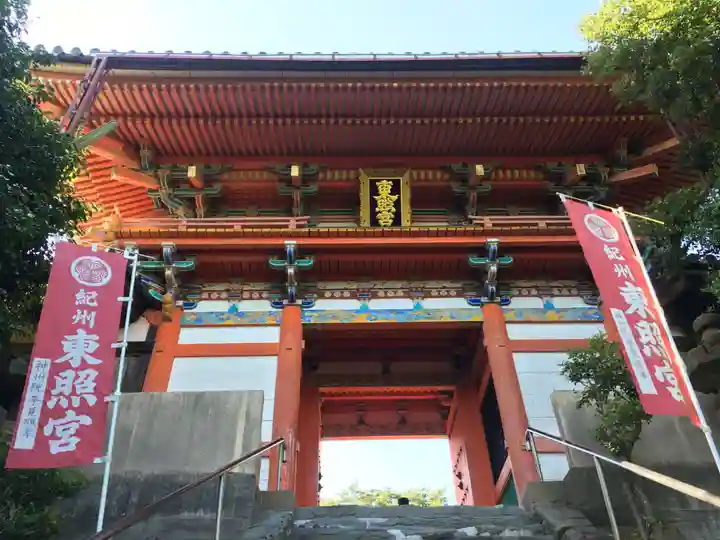 紀州東照宮の山門・神門