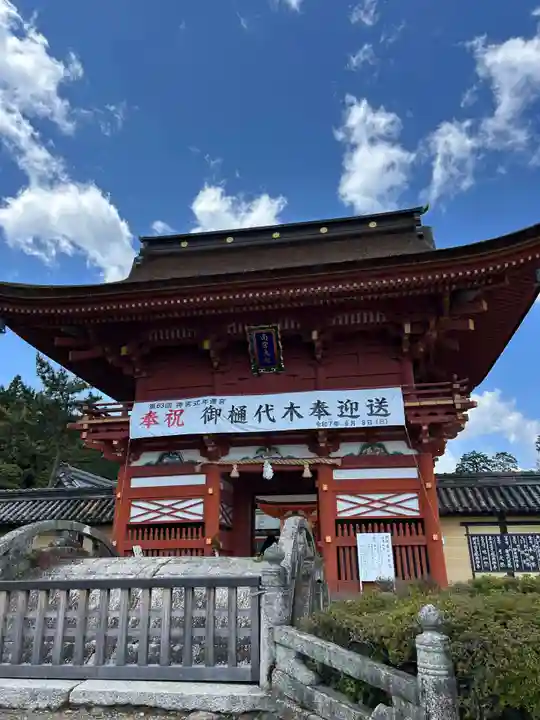 美濃國一宮 南宮大社(岐阜県)