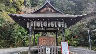 大豊神社(京都府)