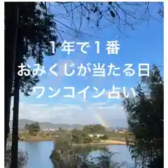 牟禮山観音禅寺(滋賀県)