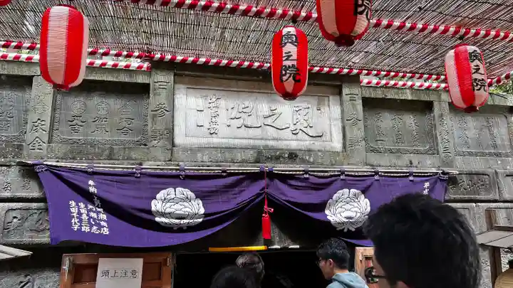 成田山新勝寺(千葉県)