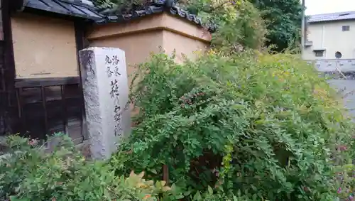 迎稱寺（迎称寺）のその他建物
