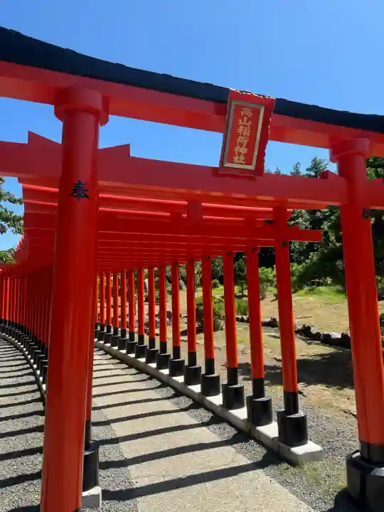 高山稲荷神社(青森県)