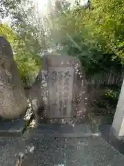 柿本神社(兵庫県)