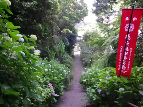 岩殿寺のその他建物