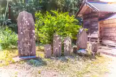 深山神社(宮城県)