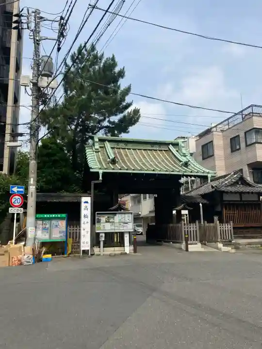 泉岳寺(東京都)