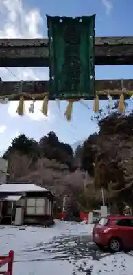 亀岡八幡宮(宮城県)