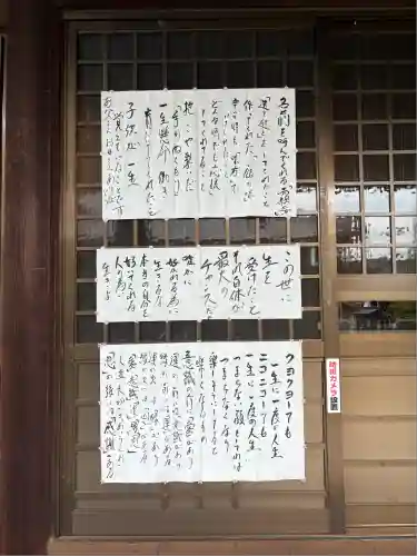 妙行寺(愛知県)