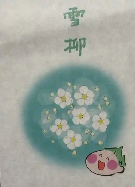 賀茂別雷神社の{uncategorized: "未分類", other: "その他", undefined: "問題あり", building: "その他建物", grave: "お墓", sacred_gate: "鳥居", guardian: "狛犬", statue: "像", buddha: "仏像", history: "歴史", nature: "自然", garden: "庭園", animal: "動物", pagoda: "塔", temizu: "手水舎", mountain_gate: "山門・神門", sanctuary: "本殿・本堂", subordinate: "末社・摂社", art: "芸術", scenery: "景色", jizo: "地蔵", ema: "絵馬", goshuin: "御朱印", omikuji: "おみくじ", items: "授与品その他", amulet: "お守り", goshuincho: "御朱印帳", eats: "食事", festival: "お祭り", votive_dance: "神楽", shichigosan: "七五三参", wedding: "結婚式", experience: "体験その他", initially: "初詣", around: "周辺", anti_infection: "感染症対策"}