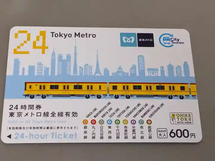 月見岡八幡神社(東京都)