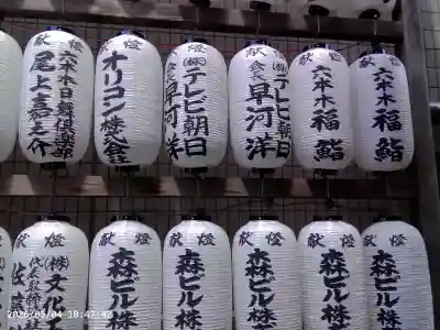 朝日神社の{uncategorized: "未分類", other: "その他", undefined: "問題あり", building: "その他建物", grave: "お墓", sacred_gate: "鳥居", guardian: "狛犬", statue: "像", buddha: "仏像", history: "歴史", nature: "自然", garden: "庭園", animal: "動物", pagoda: "塔", temizu: "手水舎", mountain_gate: "山門・神門", sanctuary: "本殿・本堂", subordinate: "末社・摂社", art: "芸術", scenery: "景色", jizo: "地蔵", ema: "絵馬", goshuin: "御朱印", omikuji: "おみくじ", items: "授与品その他", amulet: "お守り", goshuincho: "御朱印帳", eats: "食事", festival: "お祭り", votive_dance: "神楽", shichigosan: "七五三参", wedding: "結婚式", experience: "体験その他", initially: "初詣", around: "周辺", anti_infection: "感染症対策"}