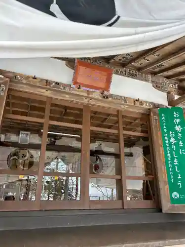 白根神社(群馬県)