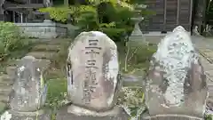 宇那禰神社(宮城県)