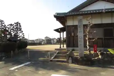 仙林庵のその他建物