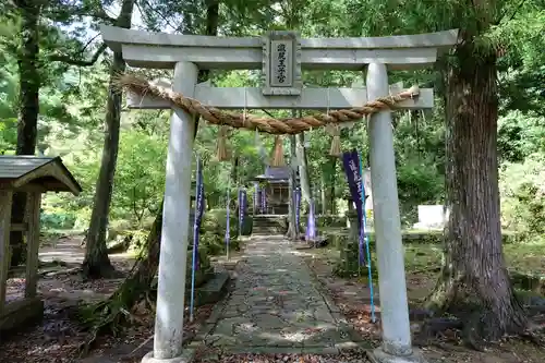 滝尻王子宮十郷神社の鳥居