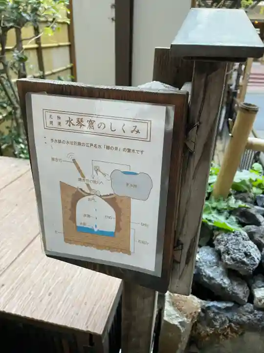 心城院のその他建物