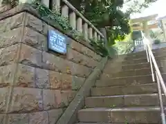 諏訪大神社の建物その他