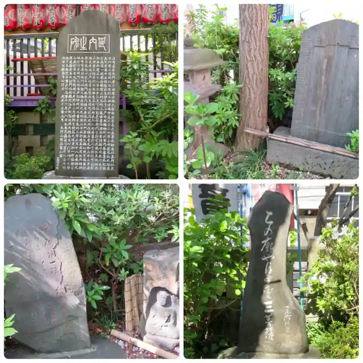 吉原弁財天本宮(吉原神社奥宮)のその他建物