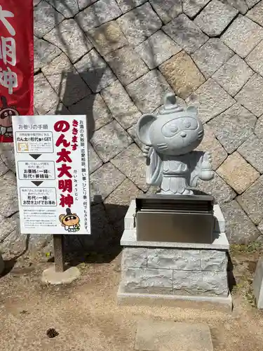 御建神社(広島県)
