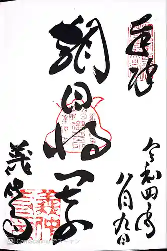 義仲寺(滋賀県)