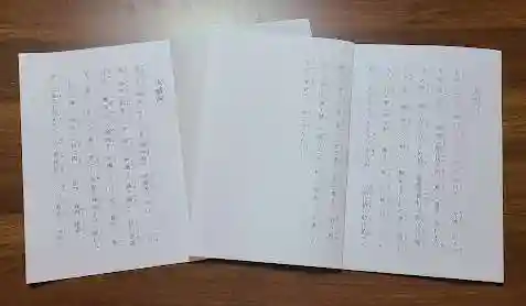 出雲大社倉敷教会(岡山県)