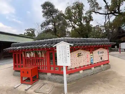 筥崎宮(福岡県)