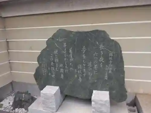 錫杖寺(埼玉県)