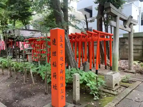 若宮八幡社の鳥居