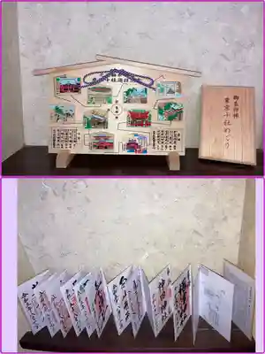 神田神社（神田明神）(東京都)