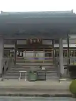 法常寺(宮城県)