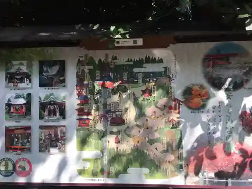 冠稲荷神社のその他建物