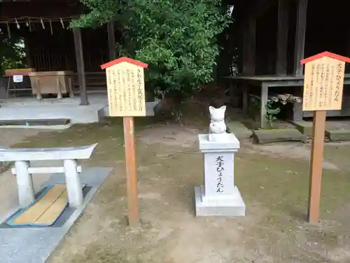 大宮神社(熊本県)