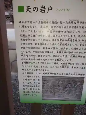 取手八坂神社(茨城県)