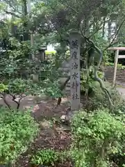 万度御祓社(愛知県)