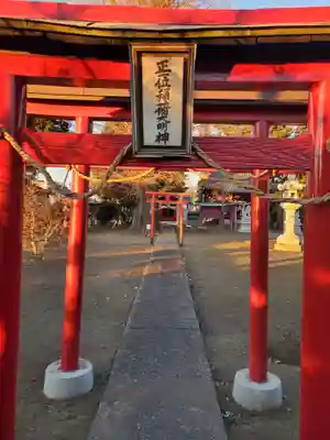 子神社の末社・摂社