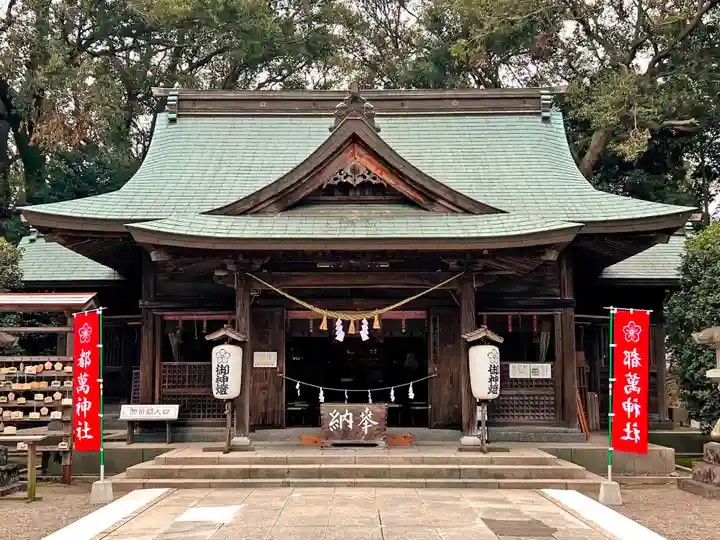 都萬神社(宮崎県)