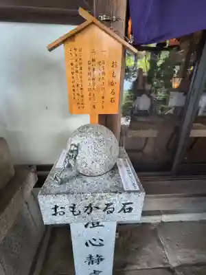 星田妙見宮(大阪府)